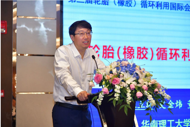 主題演講環(huán)節(jié)中，中國(guó)輪胎循環(huán)利用協(xié)會(huì)榮譽(yù)會(huì)長(zhǎng)、華南理工大學(xué)校長(zhǎng)、中國(guó)工程院院士張立群深刻解析了輪胎(橡膠)循環(huán)利用領(lǐng)域的世界科技發(fā)展前沿技術(shù)。中國(guó)輪胎循環(huán)利用協(xié)會(huì)會(huì)長(zhǎng)李衛(wèi)東則提出了行業(yè)今后的發(fā)展目標(biāo)和協(xié)會(huì)工作思路，闡述了促進(jìn)行業(yè)高質(zhì)量發(fā)展的具體措施。