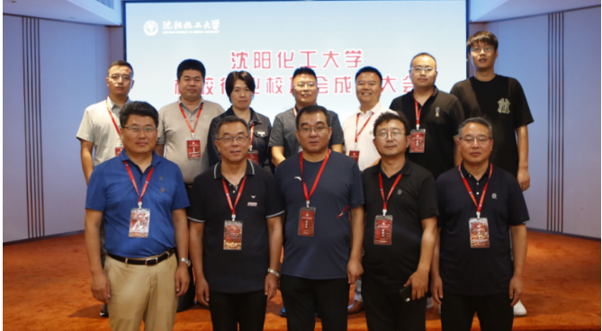 大會表決通過了《沈陽化工大學(xué)橡膠行業(yè)校友會會員大會選舉辦法》和《沈陽化工大學(xué)橡膠行業(yè)校友會章程》，選舉產(chǎn)生了第一屆理事會成員。召開了沈陽化工大學(xué)橡膠行業(yè)校友會一屆一次理事會，選舉高分子材料與工程1995級李云龍為會長，高分子化工1990級李偉、高分子材料與工程1994級朱來軍為副會長，有機(jī)化工1993級周中華為秘書長，聘任沈陽化工大學(xué)材料科學(xué)與工程學(xué)院副院長劉大晨為名譽(yù)會長。