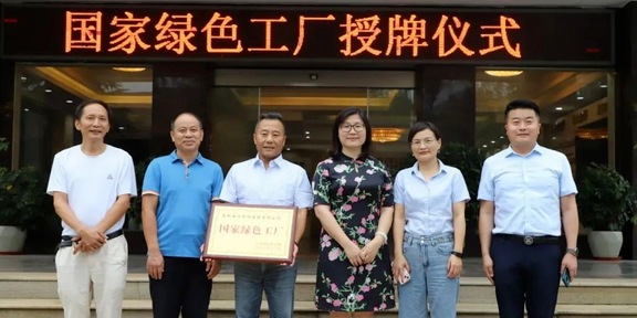 金杯電工衡陽(yáng)電纜有限公司是中國(guó)中西南地區(qū)電線電纜行業(yè)的領(lǐng)軍企業(yè)，一直以來(lái)都致力于滿足國(guó)家的重大戰(zhàn)略需求。該公司以其安全可靠、環(huán)保綠色的線纜解決方案而聞名，成為業(yè)界的金字招牌。除此之外，公司還積極探索綠色低碳生產(chǎn)路徑，為綠色制造和低碳生產(chǎn)貢獻(xiàn)力量。
