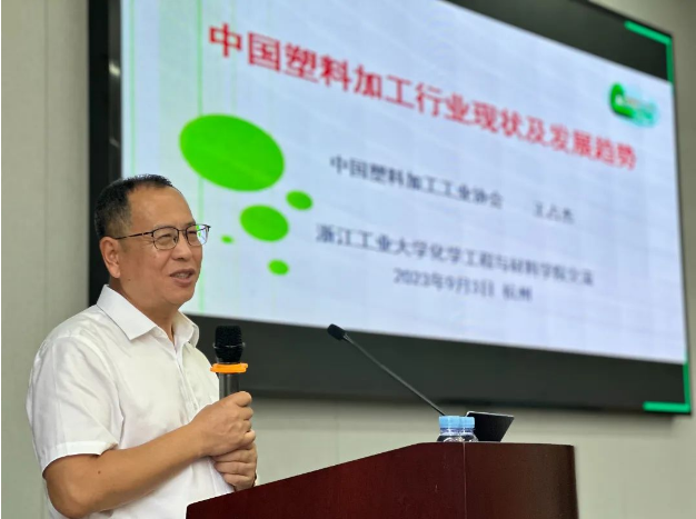 中國塑協(xié)代表團訪浙江 探討塑料行業(yè)未來發(fā)展