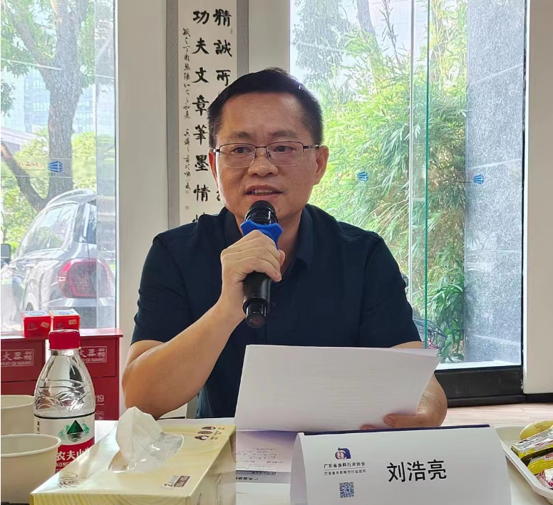 廣東省涂料行業(yè)數(shù)字化產業(yè)聯(lián)盟秘書長劉浩亮