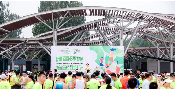 共筑綠色未來，“輪胎安全周·奧森健康跑”圓滿落幕