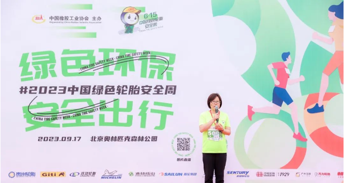 中國橡膠工業(yè)協(xié)會會長徐文英在活動中表示，舉辦“中國綠色輪胎安全周”旨在讓更多消費者和普通民眾認識到輪胎在汽車行駛過程中對安全的重要性。這一活動已經(jīng)取得了初步的成效，尤其在國家“雙碳”戰(zhàn)略的背景下，綠色輪胎代表著未來的節(jié)能方向，不僅有助于環(huán)保和節(jié)能，還可以在長途行駛中節(jié)省燃油成本，為普通消費者帶來實實在在的好處。