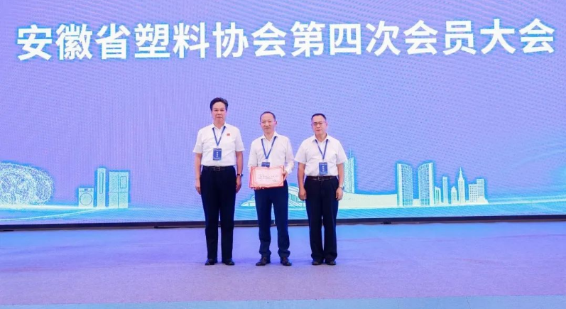 本次博覽會和論壇為全國塑料產(chǎn)業(yè)帶來了全新的視角，突顯了行業(yè)的活力和前景。各項活動的成功舉辦將進一步促進中國塑料產(chǎn)業(yè)的創(chuàng)新與可持續(xù)發(fā)展，為塑料行業(yè)的未來注入了更多信心。