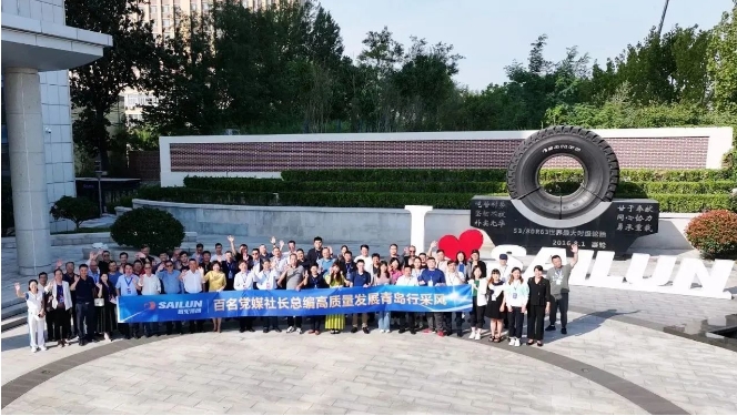來自人民日報、中國日報、中國青年報、新華網(wǎng)等全國主流媒體的百余名媒體人代表，來到賽輪集團調(diào)研采風(fēng)。