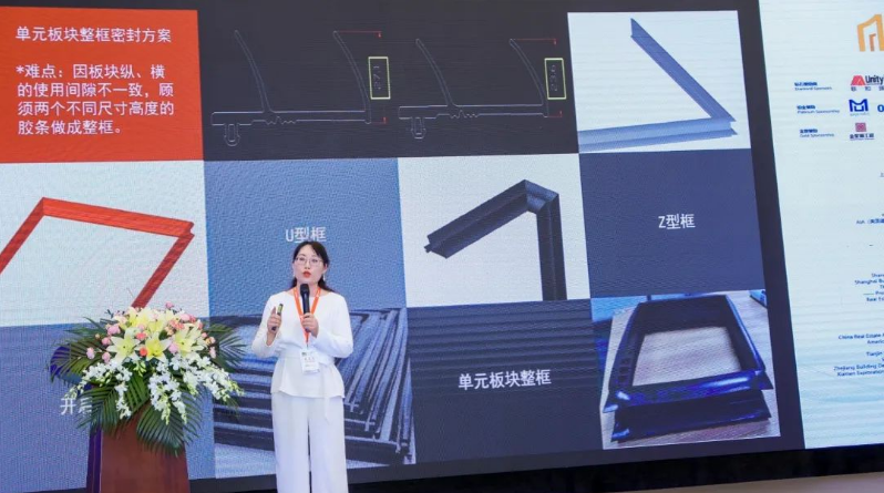 劉總詳細(xì)介紹了各種密封膠條的加工工藝和性能，包括雙復(fù)合、穿線膠條、整框焊接、過(guò)氧化物硫化膠條、鉑金硫化硅膠，以及充氣膠條等新品