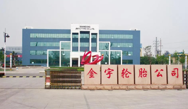 山東金宇輪胎有限公司山東金宇輪胎有限公司在越南新建“年產(chǎn)300萬條高性能半鋼子午線輪胎項目”備案。這一舉措標(biāo)志著金宇輪胎正邁出布局全球市場的重要一步。