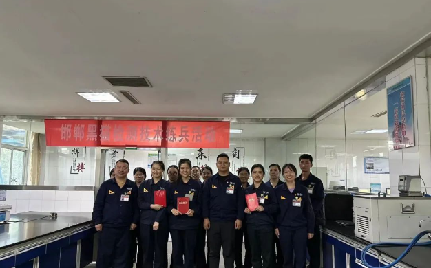 邯鄲黑貓?zhí)亢谟邢挢?zé)任公司舉辦2023年檢測中心技術(shù)練兵活動(dòng)