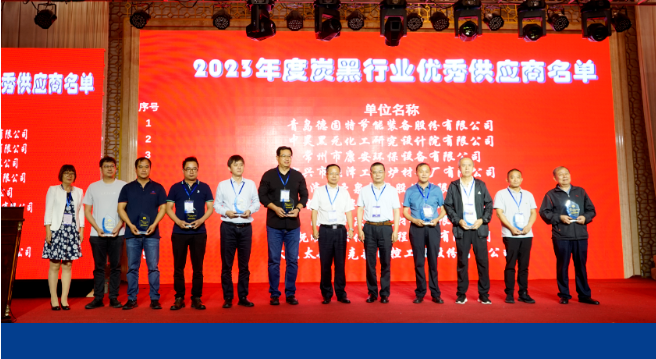 與此同時(shí)，大會(huì)還隆重發(fā)布了2023年度炭黑行業(yè)優(yōu)秀供應(yīng)商名單，旨在表彰在產(chǎn)業(yè)鏈中做出卓越貢獻(xiàn)的供應(yīng)商。德固特作為專業(yè)的炭黑工業(yè)全流程設(shè)備配套供應(yīng)商，榮登榜首。這已不是德固特連續(xù)多年獲此殊榮，再次證明了其在行業(yè)內(nèi)的領(lǐng)先地位。