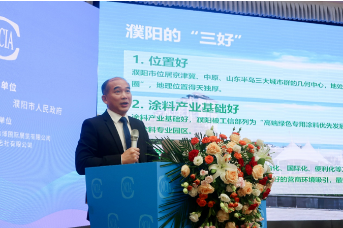 在大會(huì)上，三棵樹公司的董事長(zhǎng)洪杰發(fā)表了題為《面向用戶 迎接改變 堅(jiān)定不移走高質(zhì)量發(fā)展道路》的主題演講。他深入分析了涂料行業(yè)目前所面臨的巨大變革和未來的發(fā)展趨勢(shì)，引起了與會(huì)者的廣泛關(guān)注。