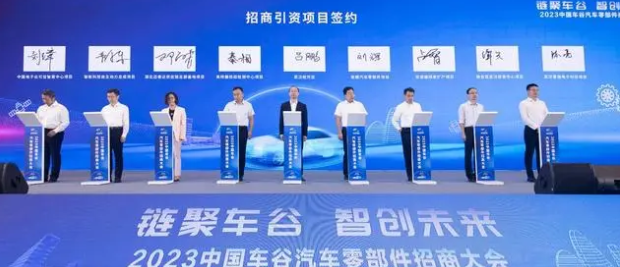 武漢市委常委、武漢經(jīng)開區(qū)工委書記劉子清表示，武漢經(jīng)開區(qū)高度重視汽車零部件產業(yè)的發(fā)展，將其置于與整車同等重要的位置。在東風、路特斯等領頭企業(yè)的引領下，經(jīng)開區(qū)將加大零部件企業(yè)的引進和培育力度，完善汽車產業(yè)鏈配套體系，以提升本地供應鏈的韌性。未來，武漢經(jīng)開區(qū)表示將與更多相關企業(yè)共同努力，打造具有全國競爭力的汽車制造和服務業(yè)新高地。