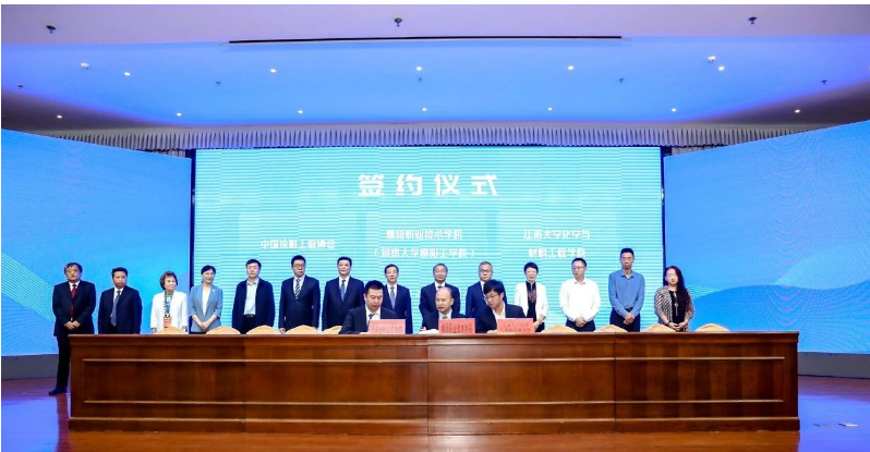 第二組為濮陽職業(yè)技術(shù)學(xué)院黨委委員、工會(huì)主席楊世宇分別與中國涂料工業(yè)協(xié)會(huì)秘書長劉杰、江南大學(xué)化學(xué)與材料工程學(xué)院院長劉仁簽訂戰(zhàn)略合作框架協(xié)議，旨在共同進(jìn)行人才培養(yǎng)、共建科研平臺(tái)、聯(lián)合開展技術(shù)創(chuàng)新攻關(guān)等多方面合作。