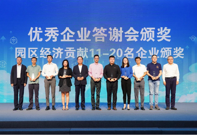 宣偉公司再次展現(xiàn)了其在涂料行業(yè)的卓越地位，成功榮獲上海市北高新集團(tuán)舉辦的優(yōu)秀企業(yè)答謝會(huì)上的殊榮——“園區(qū)經(jīng)濟(jì)貢獻(xiàn)獎(jiǎng)”
