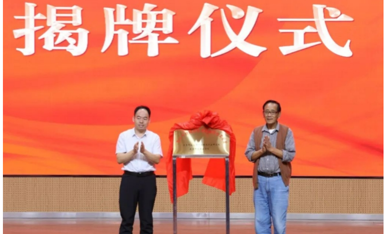 聯(lián)合實驗室