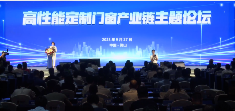 9月27日，由廣東省門業(yè)協(xié)會(huì)、國(guó)家建筑幕墻門窗質(zhì)量檢測(cè)檢驗(yàn)中心、中國(guó)建筑金屬結(jié)構(gòu)協(xié)會(huì)、中國(guó)建筑玻璃與工業(yè)玻璃協(xié)會(huì)、CECS建筑幕墻門窗專業(yè)委員會(huì)、建筑安全與環(huán)境國(guó)家重點(diǎn)實(shí)驗(yàn)室——建筑幕墻實(shí)驗(yàn)室、廣東省門窗協(xié)會(huì)、廣東省玻璃行業(yè)協(xié)會(huì)、深圳市建筑門窗幕墻學(xué)會(huì)、佛山市門窗業(yè)協(xié)會(huì)聯(lián)合主辦的高性能定制門窗技術(shù)交流會(huì)以及廣東省門業(yè)協(xié)會(huì)常委會(huì)三屆二次理事會(huì)，在佛山保利洲際酒店召開。來自全國(guó)各地的專家學(xué)者、行業(yè)精英以及產(chǎn)業(yè)鏈上下游的優(yōu)秀企業(yè)代表，共計(jì)300余人，共同參與了這場(chǎng)盛會(huì)。