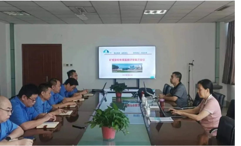 國家礦用產(chǎn)品安全標(biāo)志中心評審組專家對青島豪邁電纜集團有限公司進行了現(xiàn)場評審。經(jīng)過嚴(yán)格的審核，該公司成功通過了2023年度國家礦用產(chǎn)品安全標(biāo)志中心年度現(xiàn)場監(jiān)督評審。