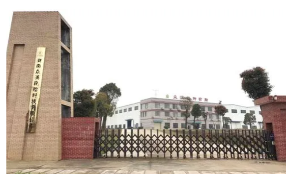 湖南眾滿輪胎科技有限公司有意出售公司的設(shè)備、技術(shù)以及其他資產(chǎn)。這家公司專注于生產(chǎn)"防扎防爆安全輪胎"，并以擁有20多項(xiàng)相關(guān)專利而自豪。