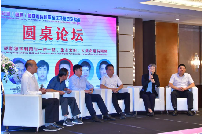 此外，會議還舉辦了一場深刻的圓桌論壇，討論了如何將輪胎循環(huán)利用與一帶一路、生態(tài)文明和人類命運(yùn)共同體等全球倡議相結(jié)合，以促進(jìn)可持續(xù)發(fā)展、資源共享和全球環(huán)境保護(hù)的目標(biāo)。  整個會議展示了輪胎(橡膠)循環(huán)利用領(lǐng)域的前沿技術(shù)和行業(yè)發(fā)展趨勢，為全球可持續(xù)發(fā)展貢獻(xiàn)了智慧和力量。
