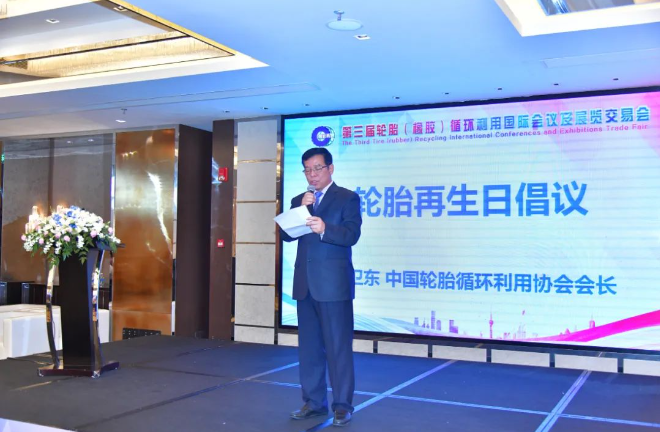 下午，會議進(jìn)入國際交流環(huán)節(jié)，加拿大的Denis Rodrigue博士分享了魁北克省輪胎循環(huán)利用行業(yè)的現(xiàn)狀，波蘭格但斯克理工大學(xué)的Józef T. Haponiuk團(tuán)隊討論了歐洲廢舊輪胎的綠色功能化回收利用，而美國田納西大學(xué)的馬躍潭則從美國行業(yè)視角探討了廢橡膠粉在鋪設(shè)瀝青路面中的綜合利用。