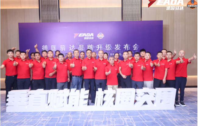 同時(shí)，大會(huì)還表彰了德國(guó)驛達(dá)核心圈門(mén)店和戰(zhàn)略合作門(mén)店，感謝他們的辛勤努力，展望未來(lái)合作共贏的美好前景。德國(guó)驛達(dá)品牌表示，他們將繼續(xù)前進(jìn)，與零售商伙伴攜手開(kāi)辟輪胎行業(yè)市場(chǎng)的新領(lǐng)域，創(chuàng)造更大的成就，書(shū)寫(xiě)新篇章!