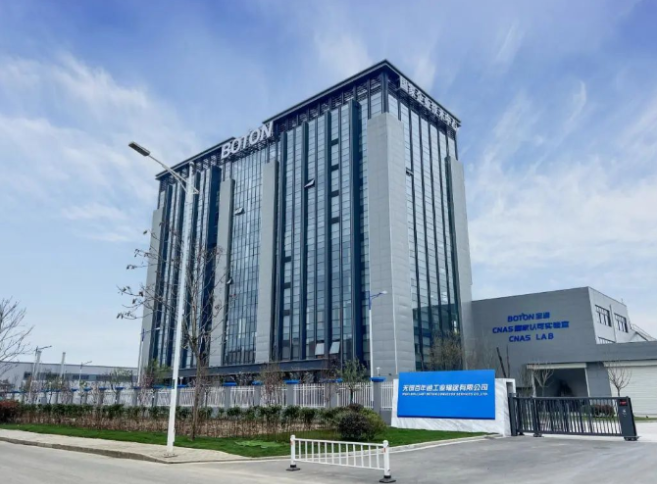 2023年度江蘇省省長質(zhì)量獎(jiǎng)的獲獎(jiǎng)名單近日隆重揭曉，共有20家企業(yè)榮膺殊榮。而其中，無錫寶通科技股份有限公司脫穎而出，榮獲2023年江蘇省省長質(zhì)量獎(jiǎng)提名獎(jiǎng)。