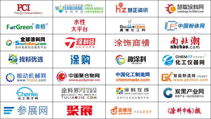 目前ICIE招展工作正在火熱進行中，為擴大展會影響力，組委會聯(lián)合了眾多行業(yè)知名媒體如：PCI中文版、水性平臺、慧正資訊、涂購商城、弗格傳媒、水性大平臺、《水性新材料》、蓋德化工網(wǎng)、中國粉體網(wǎng)、涂料經(jīng)、全球涂料網(wǎng)、涂料市場、涂飾商情、南北潮、找料優(yōu)選、慧聰涂料網(wǎng)、趣涂料、化工儀器網(wǎng)、振動機械網(wǎng)、中國聚合物網(wǎng)、中國化工制造網(wǎng)、智能制造網(wǎng)、化工英才網(wǎng)、涂料界產(chǎn)業(yè)互聯(lián)網(wǎng)、涂料在線網(wǎng)、參展網(wǎng)、聚展網(wǎng)、去展網(wǎng)等紛紛報道宣傳展會，為展會造勢。