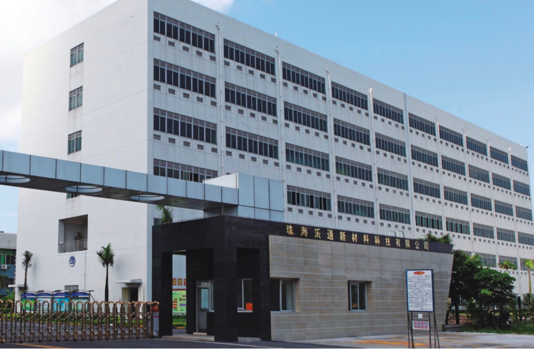 樂(lè)通股份表示，公司之所以能夠在2023年前三季度扭虧為盈，主要原因是針對(duì)當(dāng)前的經(jīng)濟(jì)形勢(shì)，樂(lè)通股份進(jìn)一步加強(qiáng)了各項(xiàng)管理措施，特別是在采購(gòu)成本控制和績(jī)效考核方面做出了明顯的改進(jìn)。