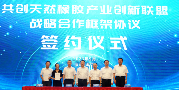 天然橡膠產(chǎn)業(yè)創(chuàng)新聯(lián)盟于近日在海南海口隆重成立，標(biāo)志著橡膠行業(yè)的嶄新篇章正式拉開(kāi)序幕。聯(lián)盟的成立儀式上，中國(guó)工程院院士、華南理工大學(xué)校長(zhǎng)張立群就橡膠行業(yè)的未來(lái)發(fā)展方向發(fā)表了主旨演講，為這一里程碑事件增添了莊重的色彩。