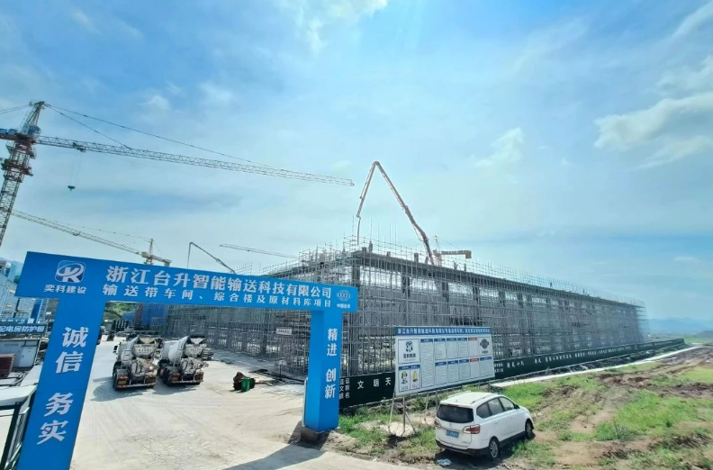 兵貴神速。雙箭股份在抓住施工黃金期的時(shí)間窗口，積極推進(jìn)重大項(xiàng)目建設(shè)，掀起了項(xiàng)目建設(shè)的高潮，以爭(zhēng)春、拼夏、搏秋、賽冬的施工節(jié)奏，臺(tái)升智能計(jì)劃于今年年底開(kāi)始試生產(chǎn)，預(yù)計(jì)在2024年實(shí)現(xiàn)全面投產(chǎn)。