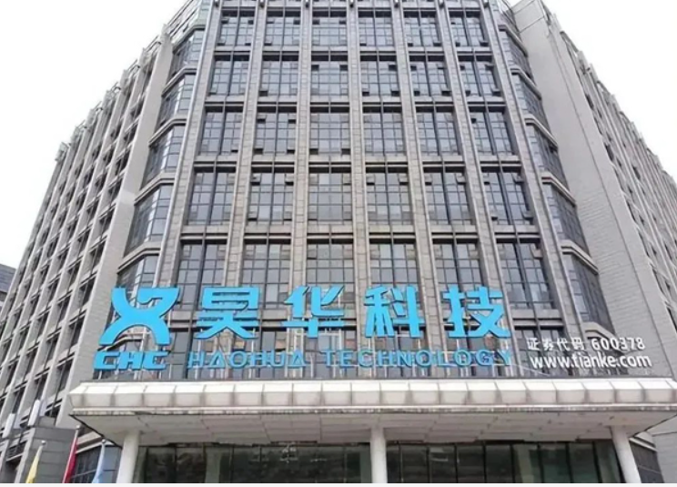 昊華化工科技集團(tuán)股份有限公司公布了2023年9月的機(jī)構(gòu)投資者調(diào)研記錄。在這次活動中，昊華科技回答了投資者的一系列問題，涉及到項(xiàng)目和企業(yè)未來發(fā)展等方面。