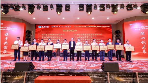在百強(qiáng)榜單中，巴德富集團(tuán)以卓越的綜合實(shí)力奪得2023順德企業(yè)100強(qiáng)榜單的第16名，同時(shí)也榮膺2023順德民營制造業(yè)百強(qiáng)榜單的第8名。巴德富集團(tuán)的COO周偉先生出席了典禮并參與了頒獎(jiǎng)儀式。