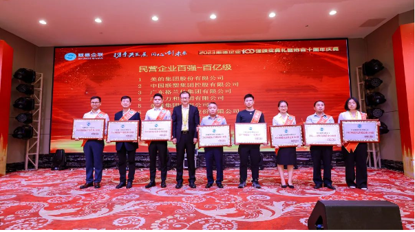 這是巴德富連續(xù)第二年躋身順德“雙百強(qiáng)”榜單，為該公司強(qiáng)大的綜合實(shí)力提供了有力佐證。成立于2000年的巴德富集團(tuán)，在廣東順德扎根，向全國輻射，打破了國際巨頭在中國市場的壟斷，創(chuàng)業(yè)的第一個(gè)十年即實(shí)現(xiàn)了中國市場銷量的領(lǐng)先地位。在創(chuàng)業(yè)的第二個(gè)十年中，公司由“做大”向“做強(qiáng)”轉(zhuǎn)變，實(shí)現(xiàn)了全國產(chǎn)業(yè)布局的“1+2+8”，并通過自主變革不斷增強(qiáng)了企業(yè)的核心競爭力，將企業(yè)帶上高質(zhì)量發(fā)展的道路。