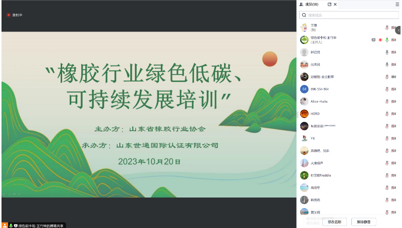 為了積極應(yīng)對全球氣候變化，歐盟等經(jīng)濟(jì)發(fā)達(dá)地區(qū)先行一步，從能源結(jié)構(gòu)調(diào)整、工業(yè)企業(yè)改革、生產(chǎn)方式創(chuàng)新、生活方式轉(zhuǎn)變、提高能源效率以及清潔能源替代等多方面入手，不斷提升氣候目標(biāo)，推動氣候行動，并實(shí)施全面的氣候方案。此外，他們還推崇全供應(yīng)鏈管理理念，逐步推廣可持續(xù)、綠色低碳的市場模式和消費(fèi)觀念，同時向其他國家和地區(qū)提出了在上游供應(yīng)和商品出口中采取節(jié)能減排的要求。