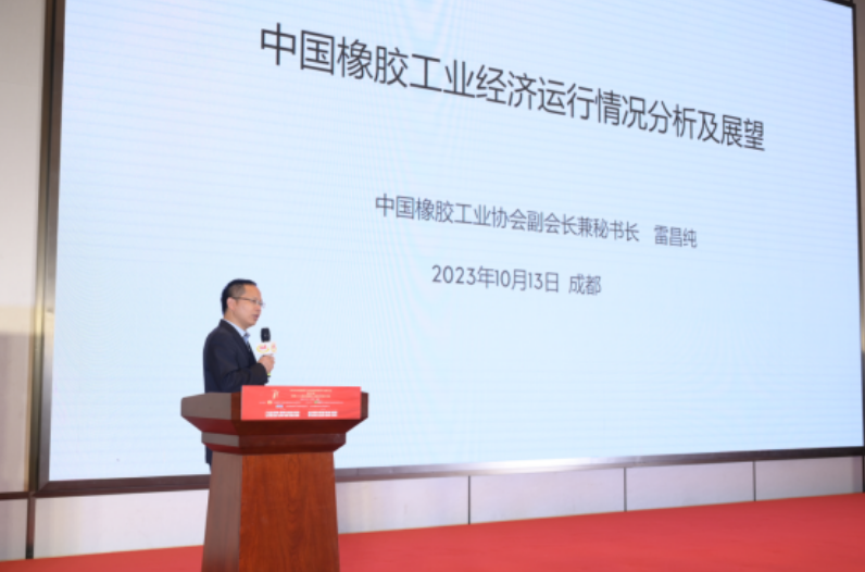 在會議上，中國橡膠工業(yè)協(xié)會副會長兼秘書長雷昌純進行了“中國橡膠工業(yè)經(jīng)濟運行狀況分析及展望”的報告，詳細解讀了中國橡膠工業(yè)各個產(chǎn)業(yè)的現(xiàn)狀和相關政策。此外，中國汽車工業(yè)協(xié)會副秘書長陳士華通過視頻報告詳細介紹了中國汽車工業(yè)的經(jīng)濟運行狀況。