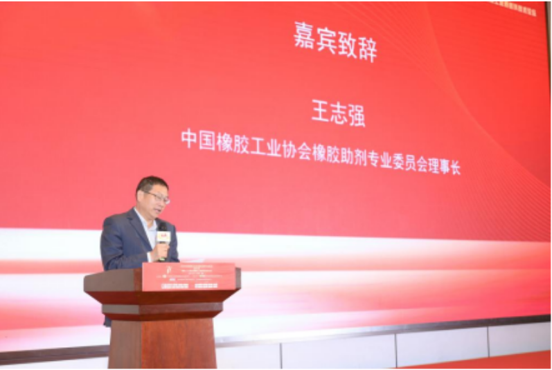 中橡協(xié)橡膠助劑專業(yè)委員會理事長王志強在會上提到，橡膠助劑行業(yè)在過去三年里面臨了多重挑戰(zhàn)，包括疫情的影響以及國際地緣政治緊張局勢，這些因素對全球糧食和能源供應帶來了重大不確定性。尤其是歐洲地區(qū)受到的沖擊更為深刻。