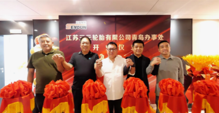 江蘇三元輪胎有限公司在山東青島舉行了辦事處開業(yè)典禮。三元輪胎總經(jīng)理田志偉、青島辦事處負(fù)責(zé)人劉魯，以及青島軟控、青島歐泰等相關(guān)人員出席。