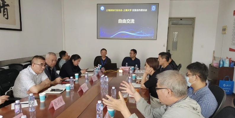 顏世峰主任對上海涂染協(xié)會(huì)的到訪表示熱烈歡迎，感謝協(xié)會(huì)對上海大學(xué)的信任。他介紹了材料學(xué)院高分子材料系的發(fā)展歷程、各科室的研究方向以及主要科研成果，提供了豐富的信息。