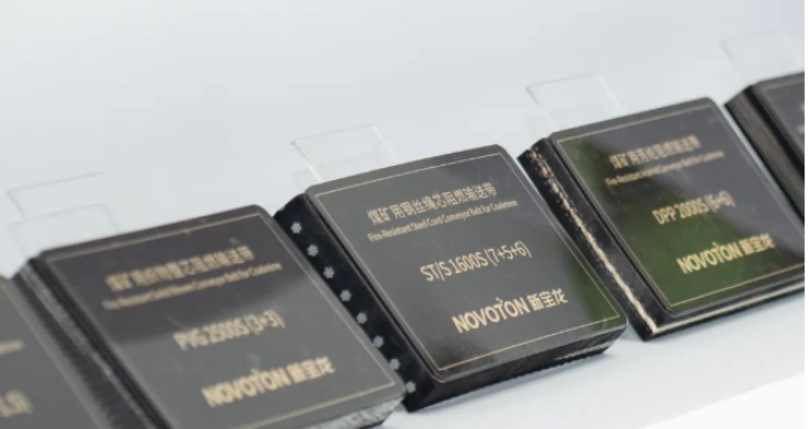 寶通科技亮相中國(guó)國(guó)際煤炭采礦展，助力智慧礦山建設(shè)