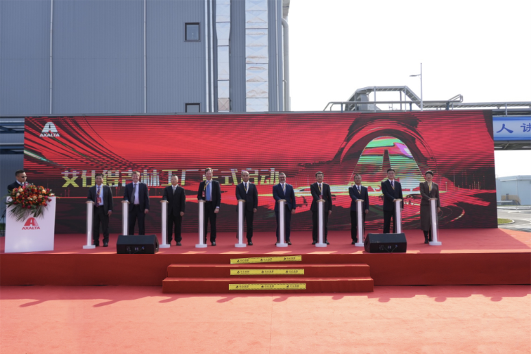 艾仕得涂料系統(tǒng)宣布其位于吉林省吉林市的移動(dòng)出行涂料工廠(“吉林工廠”)正式開工投產(chǎn)，為此舉行了盛大的開工慶典。這標(biāo)志著在中國移動(dòng)出行市場(chǎng)不斷增長(zhǎng)的需求下，艾仕得在華發(fā)展邁出了堅(jiān)實(shí)的一步。
