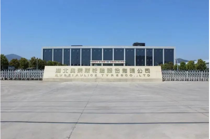 湖北奧萊斯輪胎股份有限公司發(fā)布獨立董事任命公告。經(jīng)過董事會提名，張桂敏成功當選為第二屆董事會的獨立董事。