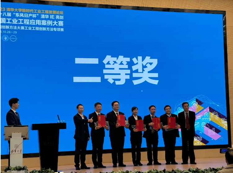 時(shí)代新材表示，未來將繼續(xù)緊隨中國中車精益管理工作方向，借鑒國際一流標(biāo)準(zhǔn)，提升管理水平，堅(jiān)決推動(dòng)全價(jià)值鏈持續(xù)改進(jìn)，積極創(chuàng)新實(shí)踐經(jīng)驗(yàn)，為提高企業(yè)的運(yùn)營管理水平和促進(jìn)高質(zhì)量發(fā)展貢獻(xiàn)力量。