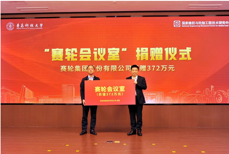 在儀式上，李興偉、陳克正、袁仲雪和王夢(mèng)蛟共同揭牌“軟控學(xué)術(shù)報(bào)告廳”和“賽輪會(huì)議室”。