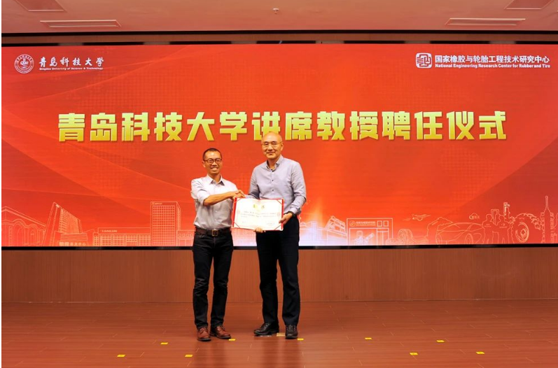 王正成為青島科技大學(xué)聘請(qǐng)的首位講席教授，這標(biāo)志著青島科技大學(xué)在實(shí)施人才強(qiáng)校戰(zhàn)略上邁出了重要的一步。