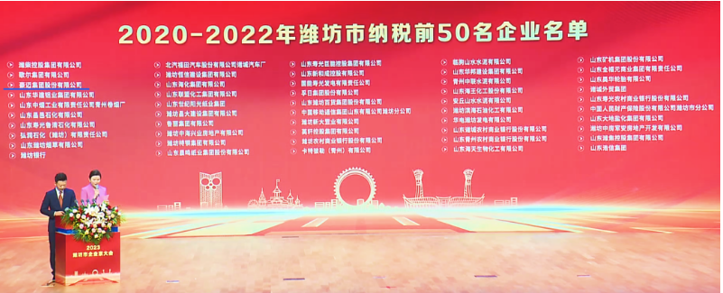 豪邁集團(tuán)2024年產(chǎn)值預(yù)計(jì)超過(guò)200億元