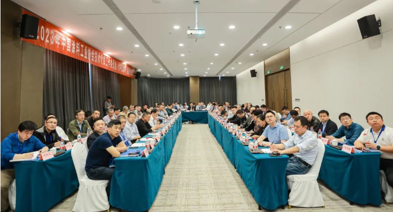 中涂協(xié)技術(shù)專家工作委員會(huì)、《中國(guó)涂料》編委會(huì)會(huì)議成功召開