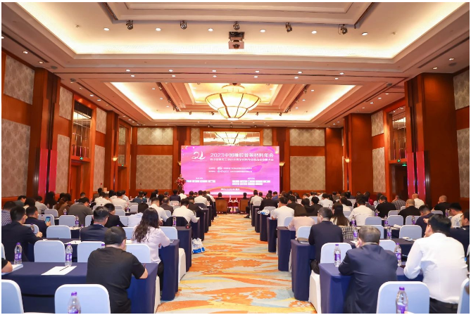 2023中國橡膠骨架材料年會暨中橡協(xié)骨架材料專業(yè)委員會會員大會在重慶召開。本次盛會以"逆勢破局 立新破局"為主題，由中國橡膠工業(yè)協(xié)會骨架材料專業(yè)委員會主辦，江蘇興達鋼簾線股份有限公司承辦。會議吸引了來自主席團、理事及會員單位的近170位代表參加。