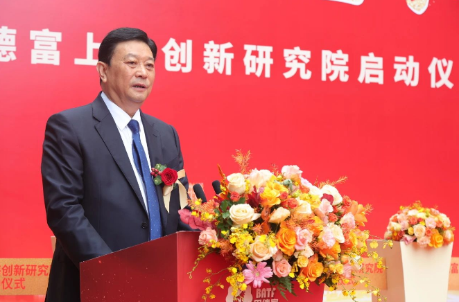 中涂協(xié)劉普軍會(huì)長(zhǎng)出席巴德富上海創(chuàng)新研究院?jiǎn)?dòng)儀式