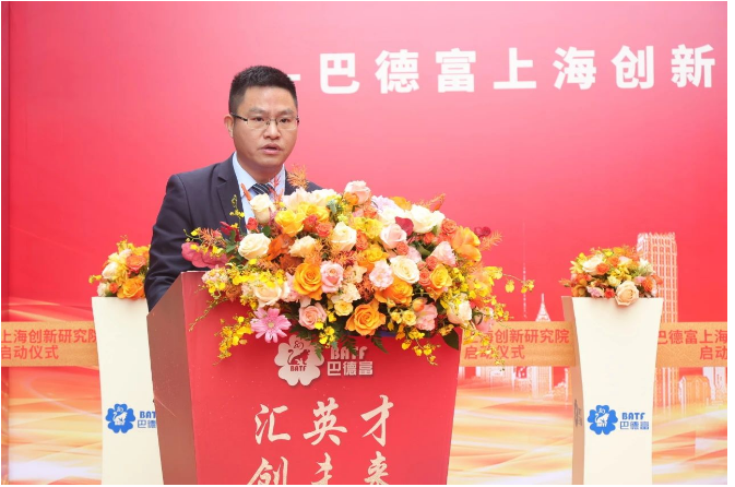 啟動(dòng)儀式上，巴德富集團(tuán)CEO龔洋龍先生對(duì)各級(jí)政府、園區(qū)、協(xié)會(huì)等的支持表示感謝，并回顧了巴德富在上海的發(fā)展歷程。龔洋龍先生強(qiáng)調(diào)，上海作為巴德富的福地之一，在過去20年里，見證了公司從廣東走向全國(guó)的歷史性一步。他表示巴德富將繼續(xù)致力于科技創(chuàng)新，而上海創(chuàng)新研究院的啟動(dòng)將為公司在產(chǎn)品創(chuàng)新、客戶服務(wù)、產(chǎn)業(yè)升級(jí)等方面提供強(qiáng)大支持，助力公司更好地服務(wù)市場(chǎng)。