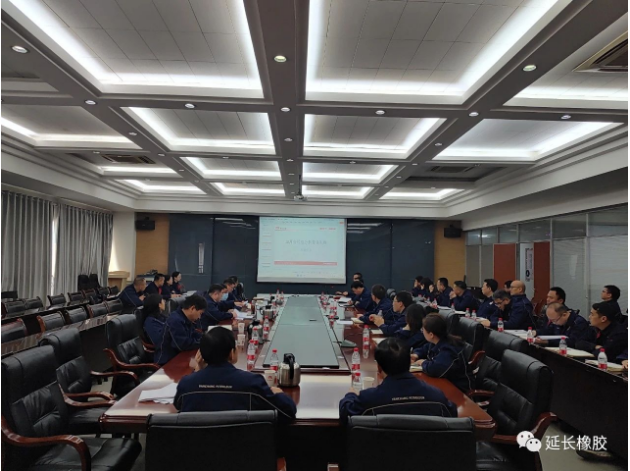 陜西延長石油集團橡膠有限公司于11月14日召開了經營分析復盤會，會議由該公司董事長兼總經理張航偉主持，西橡公司副總經理賀莉莉、延橡公司領導班子成員，以及財務專家、技術專家和各中心、各部門負責人參加會議。