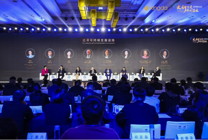 論壇的后半段包括來自宋志平、克里斯蒂安·武爾夫、斯蒂芬·伯恩哈特等嘉賓的演講，涵蓋了企業(yè)競(jìng)爭(zhēng)新優(yōu)勢(shì)的方法論、中歐中德企業(yè)經(jīng)貿(mào)合作、中歐經(jīng)貿(mào)合作與發(fā)展等多個(gè)方面。